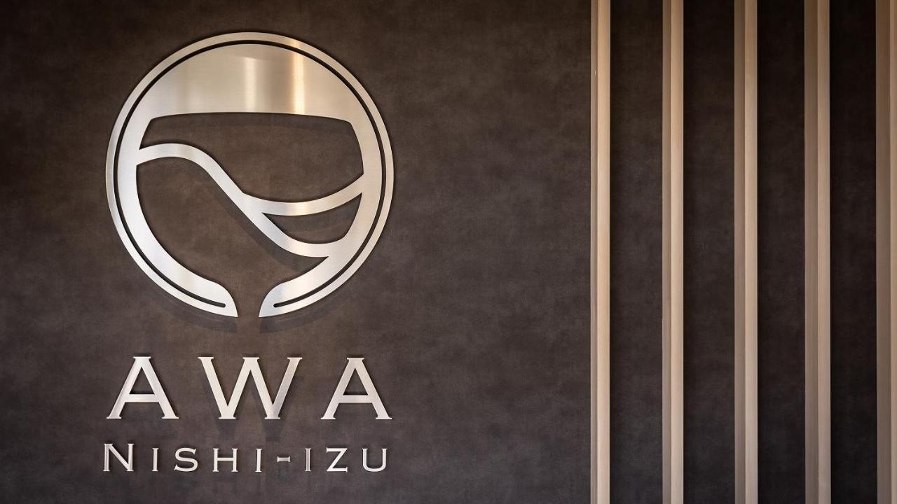ホテル Awa Nishi-Izu 沼津市 エクステリア 写真
