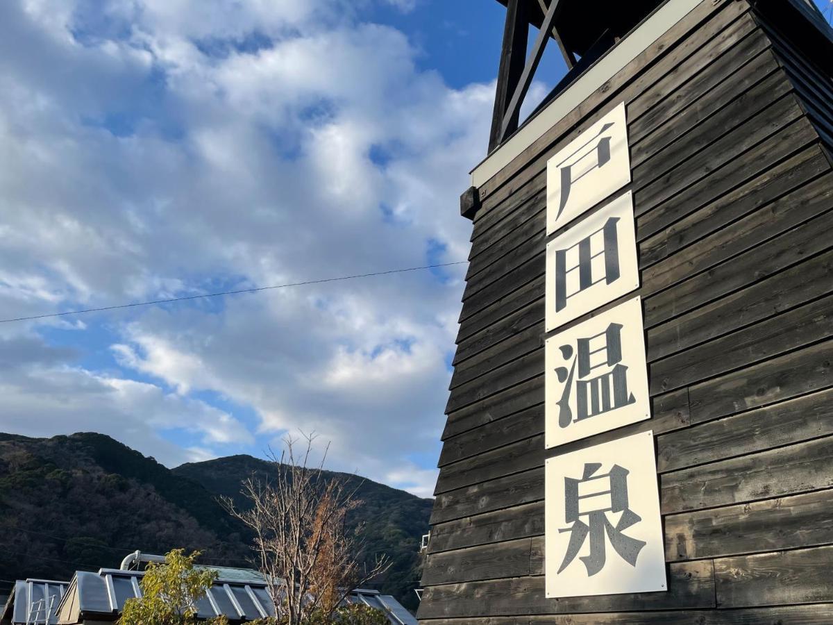 ホテル Awa Nishi-Izu 沼津市 エクステリア 写真